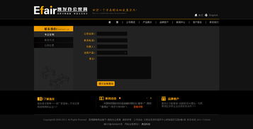 逸發(fā)家具攜手奧遠科技 昆明與云南網(wǎng)站建設(shè)及動漫設(shè)計新篇章