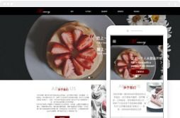 桂林億星網絡科技 專業網站建設、電腦培訓與動漫設計服務