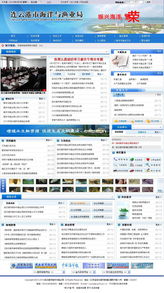 連云港天行健網絡公司 您值得信賴的本地網站建設專家